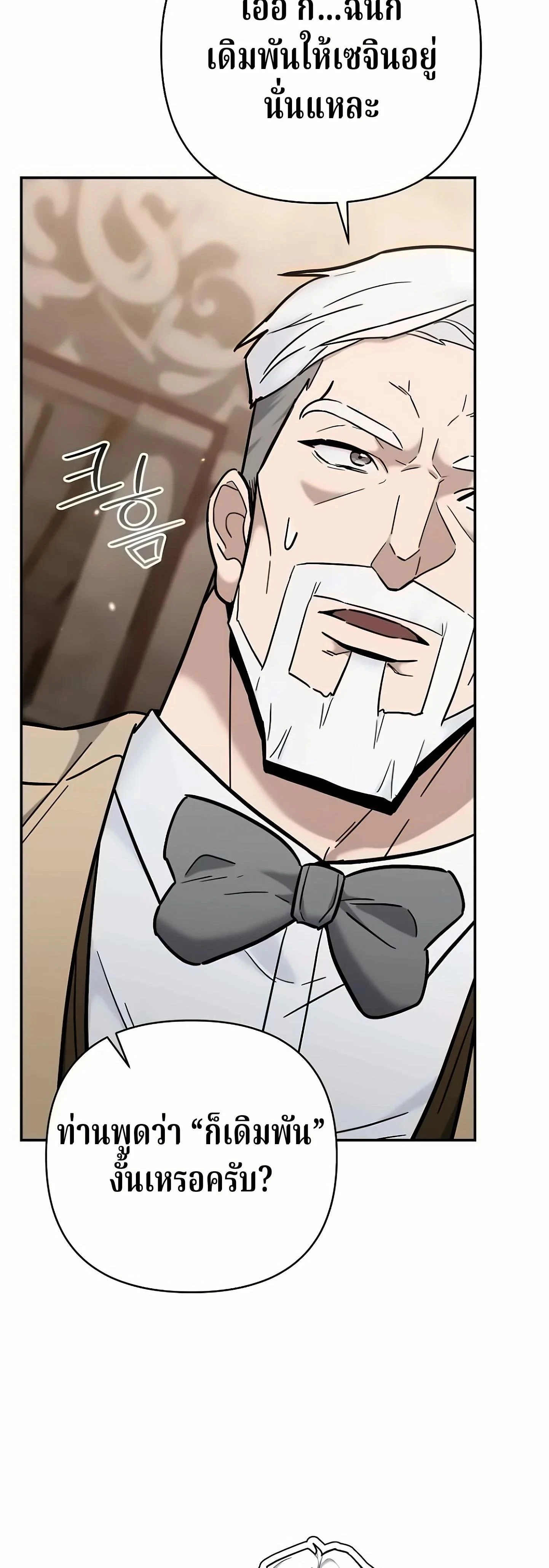 หน้าที่ 44