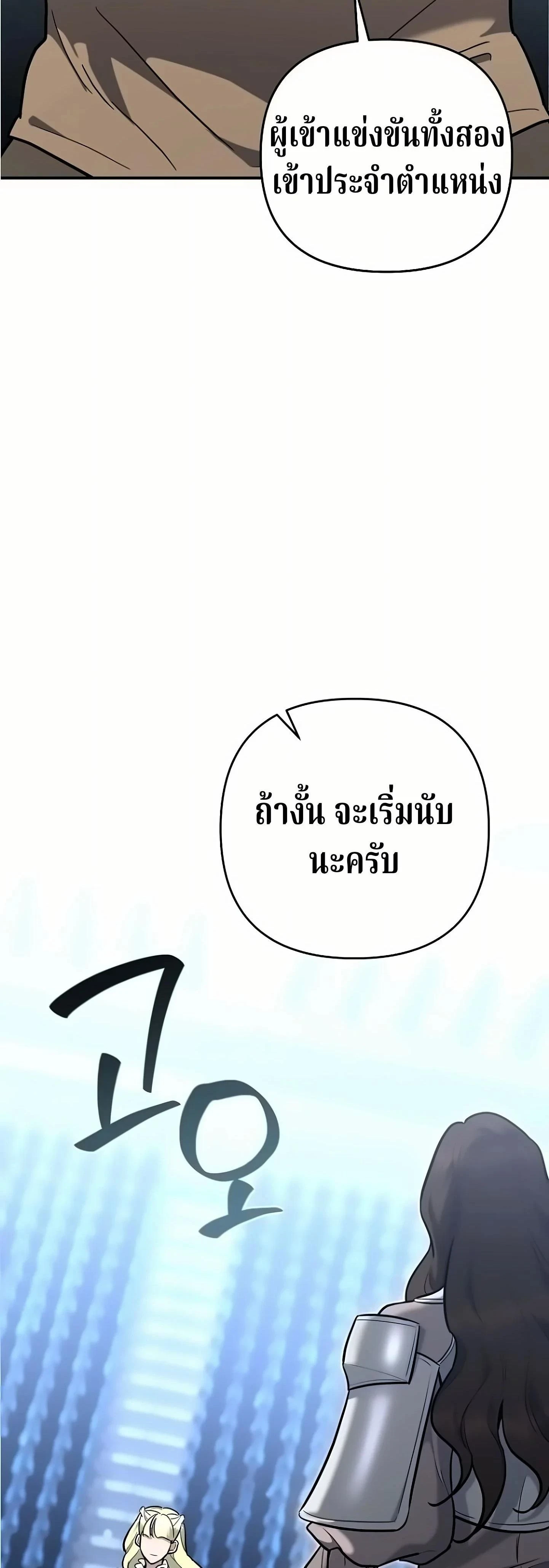หน้าที่ 68