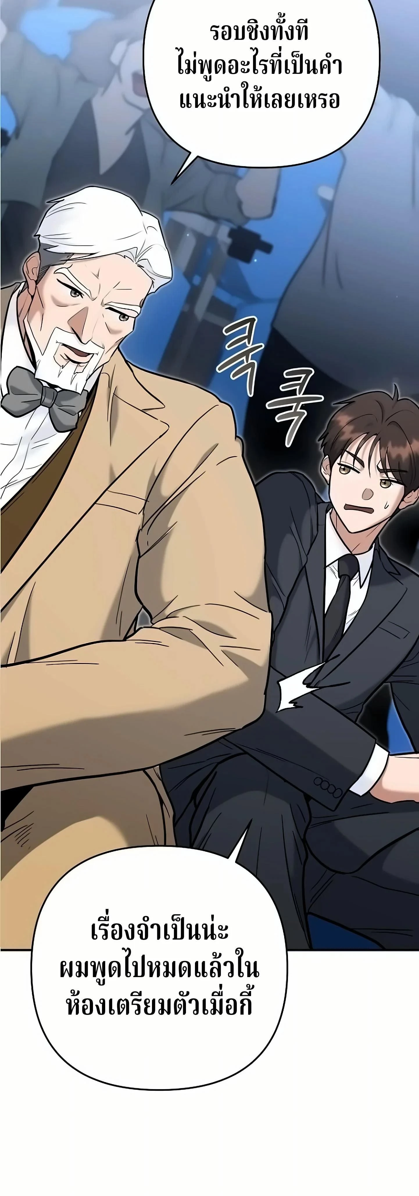 หน้าที่ 63