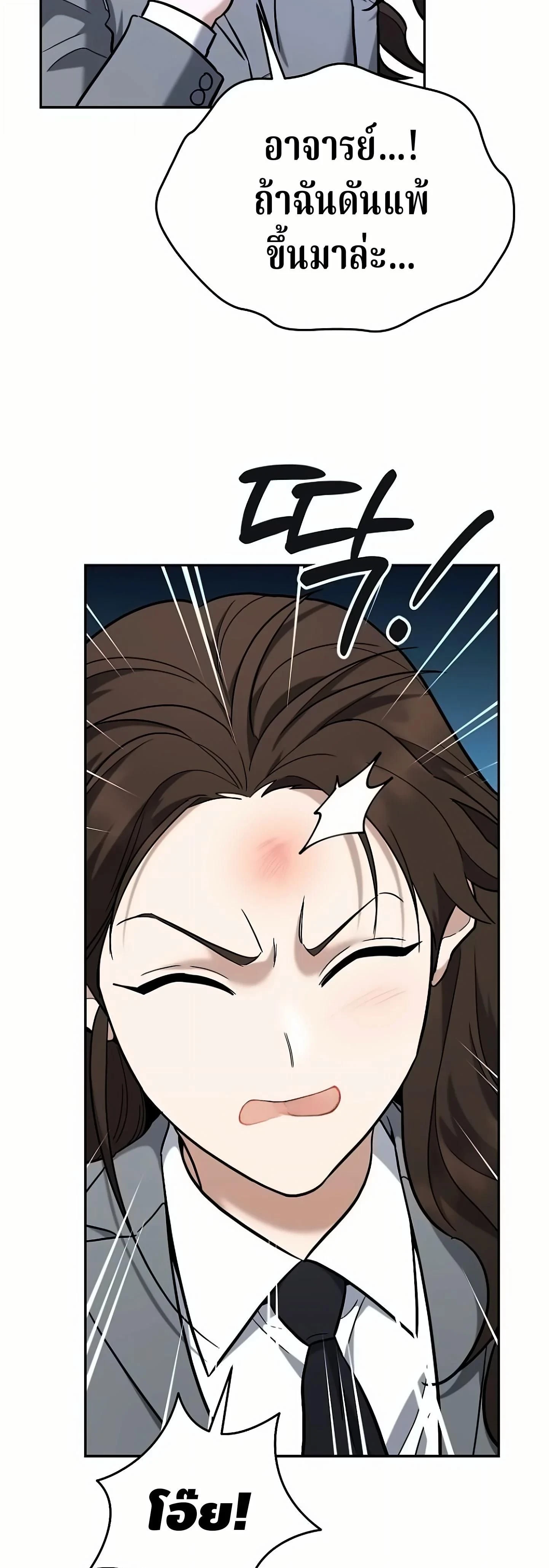 หน้าที่ 35