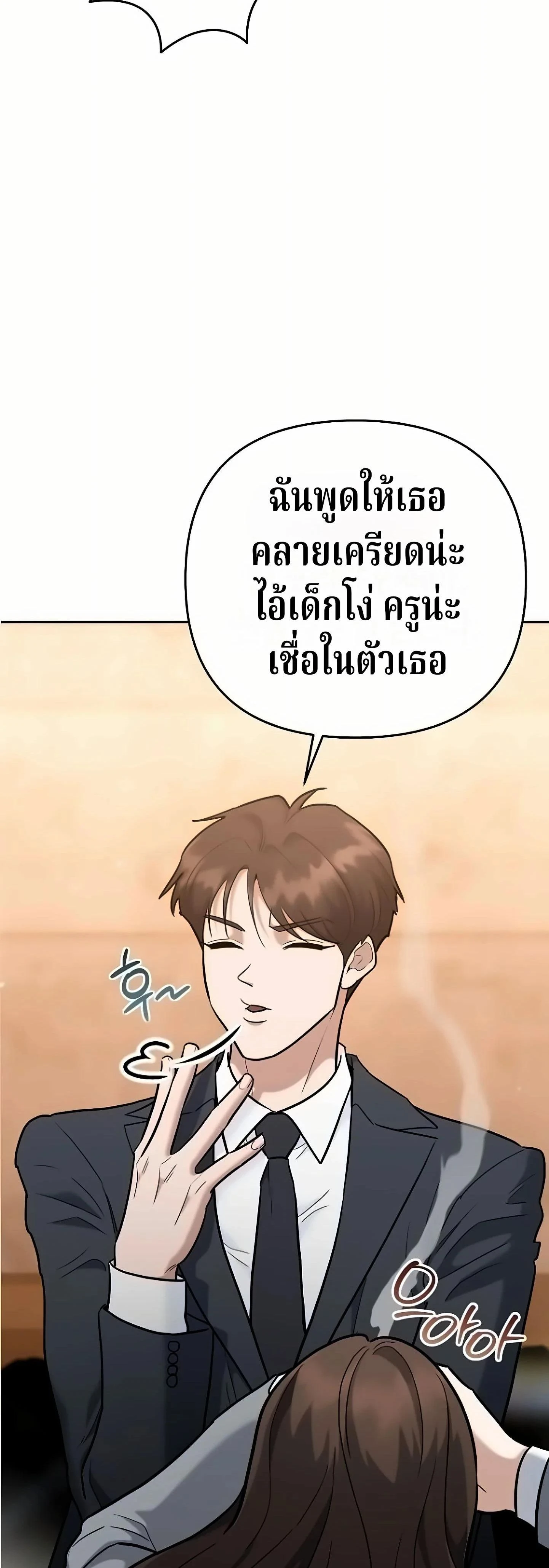 หน้าที่ 36