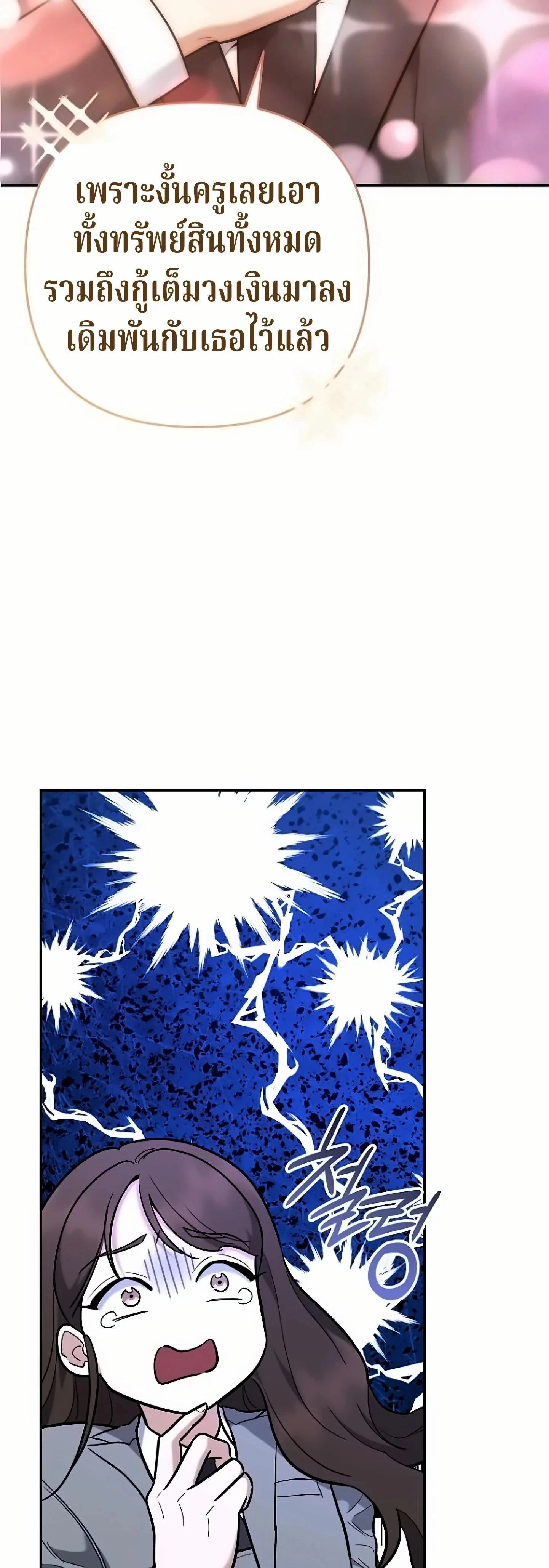 หน้าที่ 34