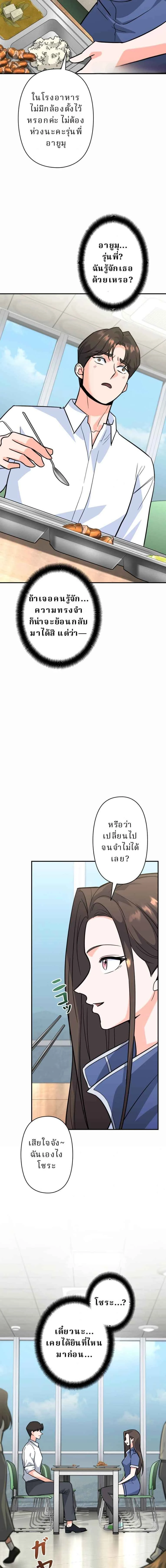 หน้าที่ 18
