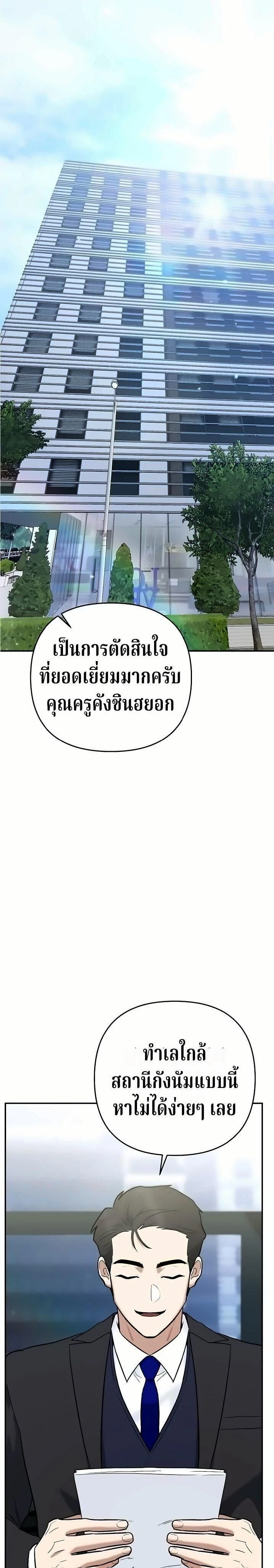 หน้าที่ 35