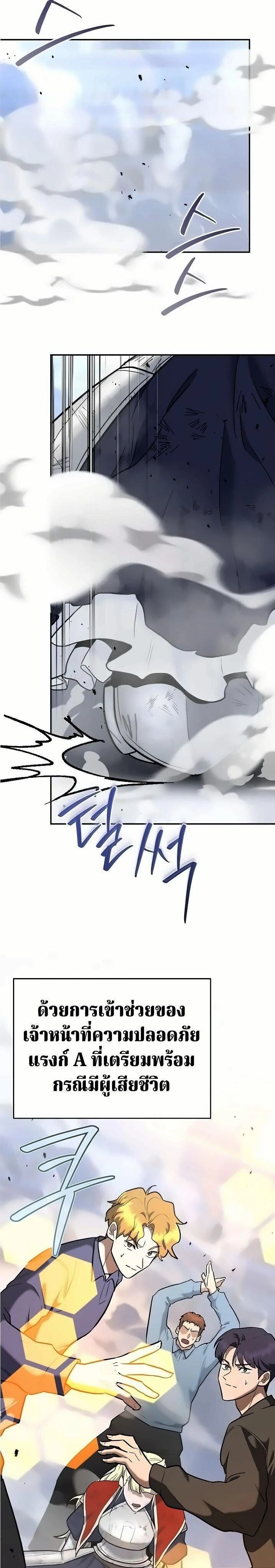 หน้าที่ 30