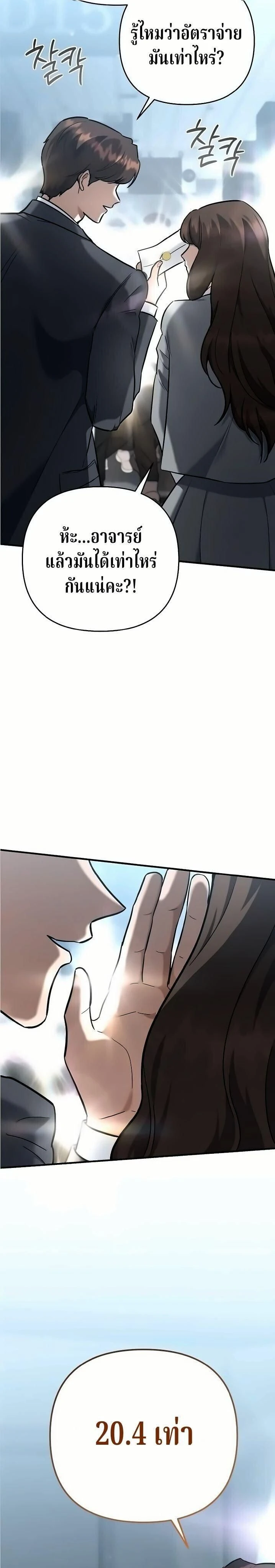 หน้าที่ 39