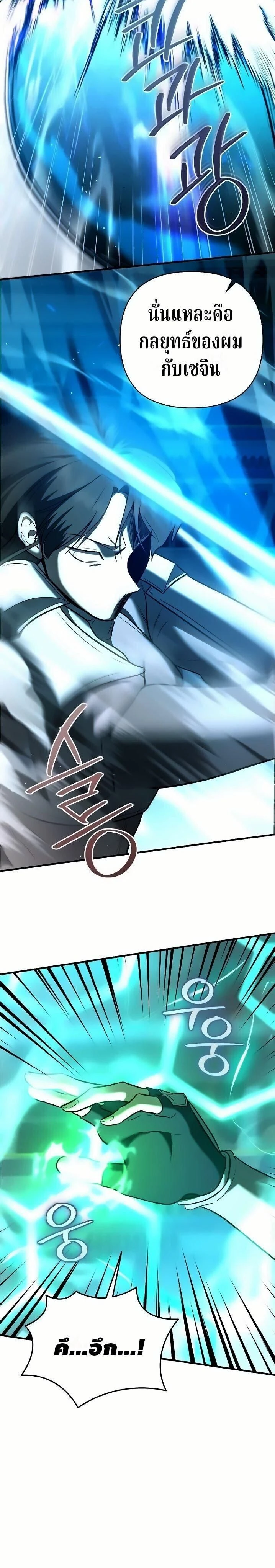 หน้าที่ 27