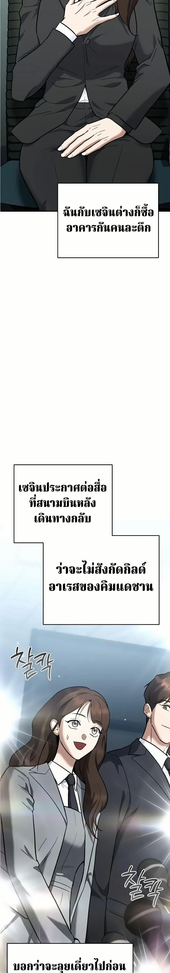 หน้าที่ 37
