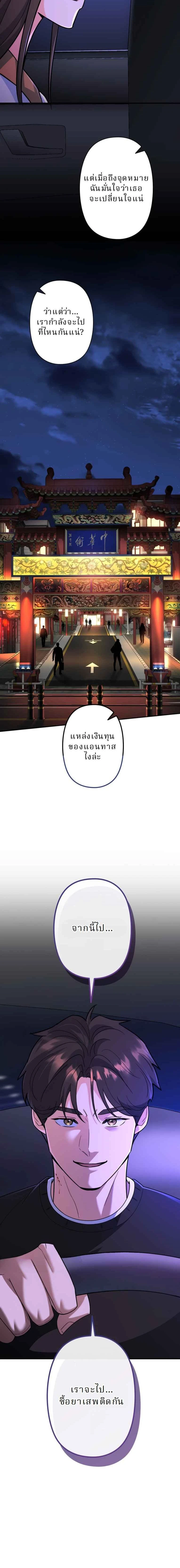 หน้าที่ 27