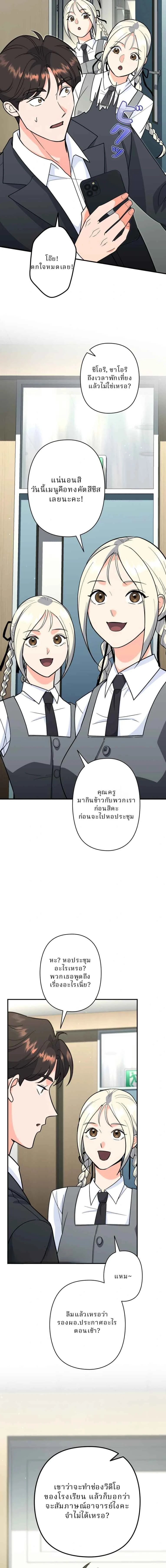 หน้าที่ 19