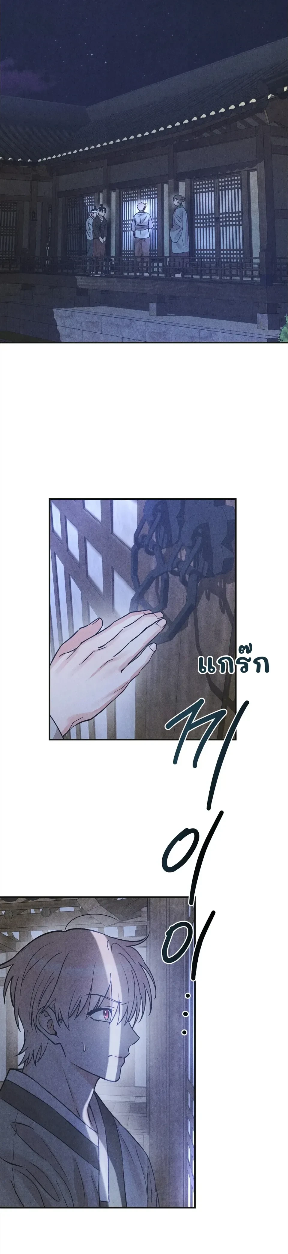 หน้าที่ 29