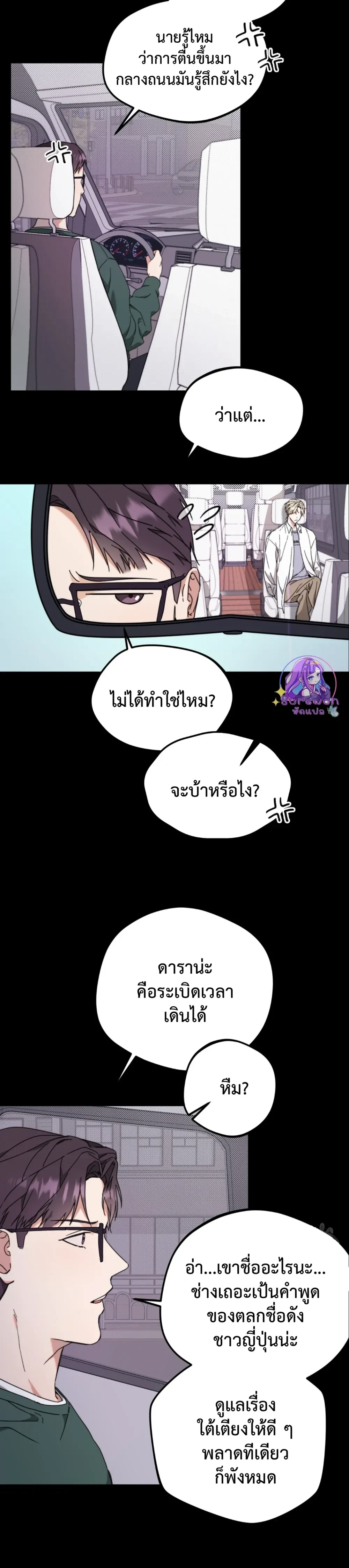 หน้าที่ 9
