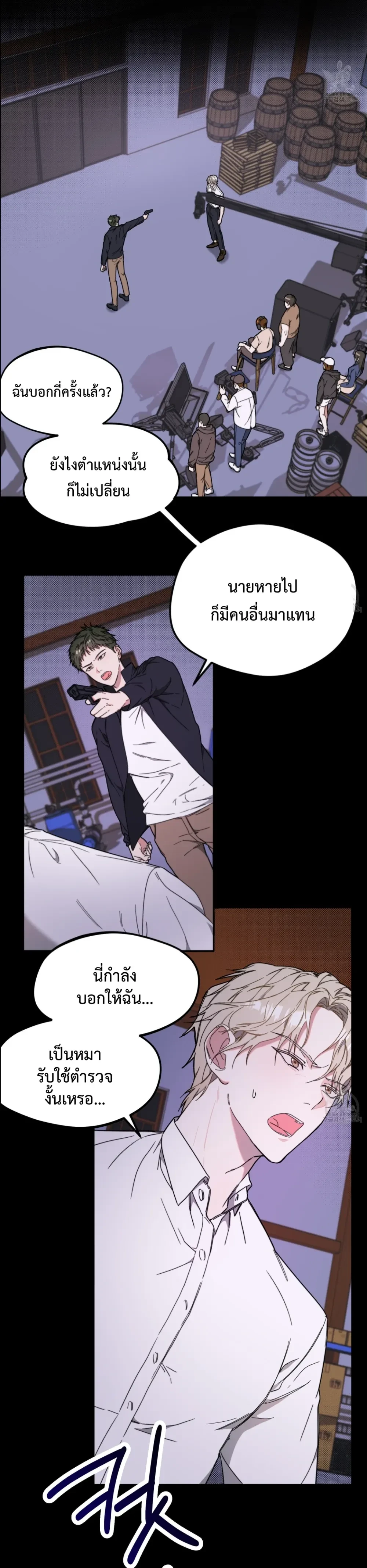 หน้าที่ 12