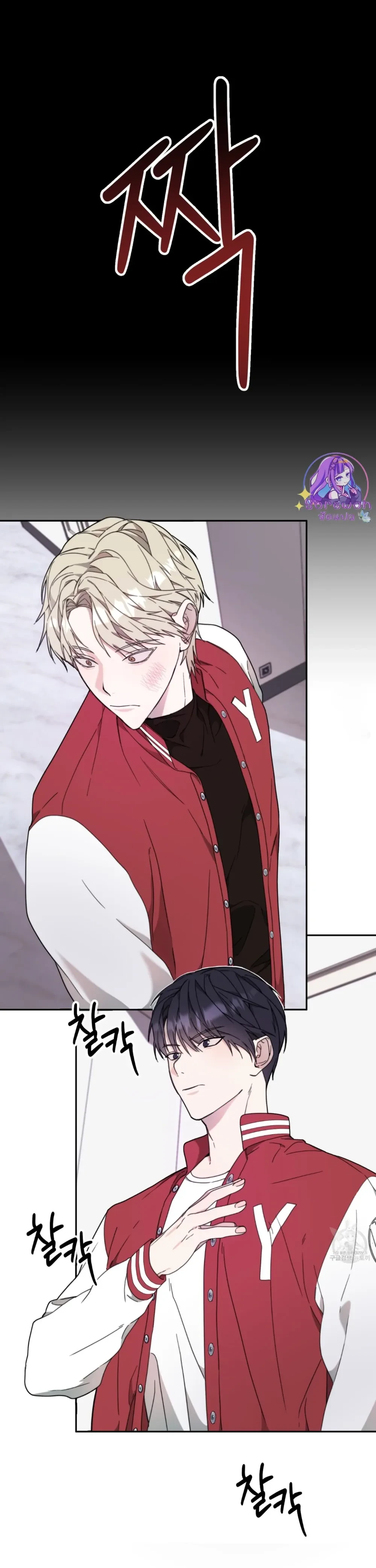 หน้าที่ 8