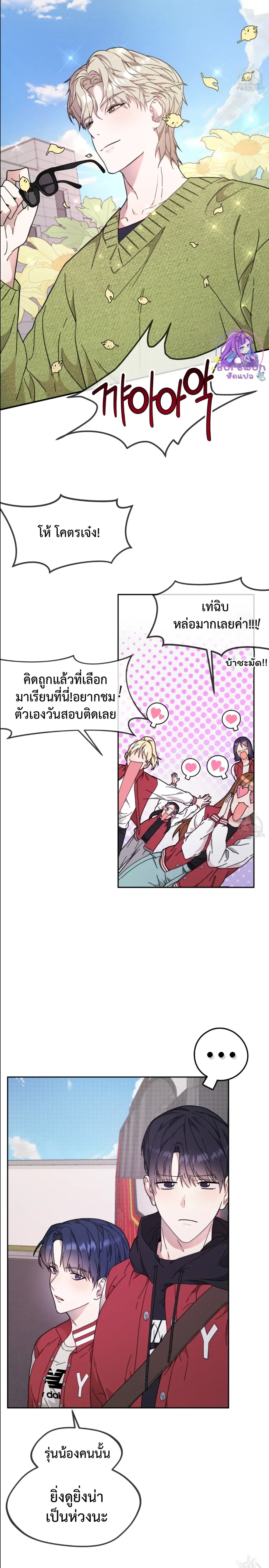 หน้าที่ 11