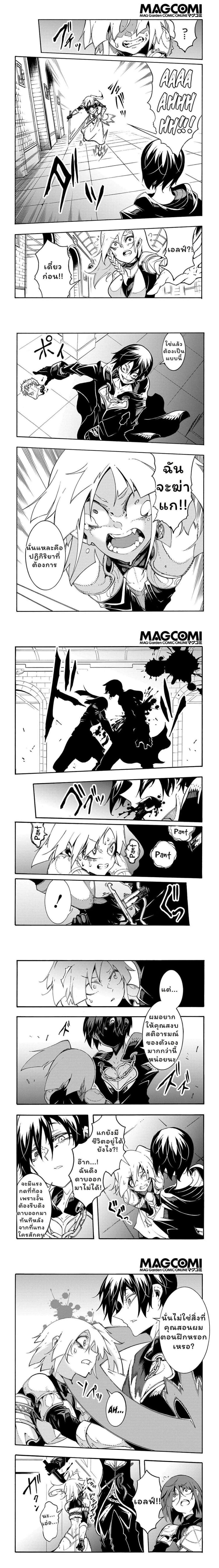 หน้าที่ 4