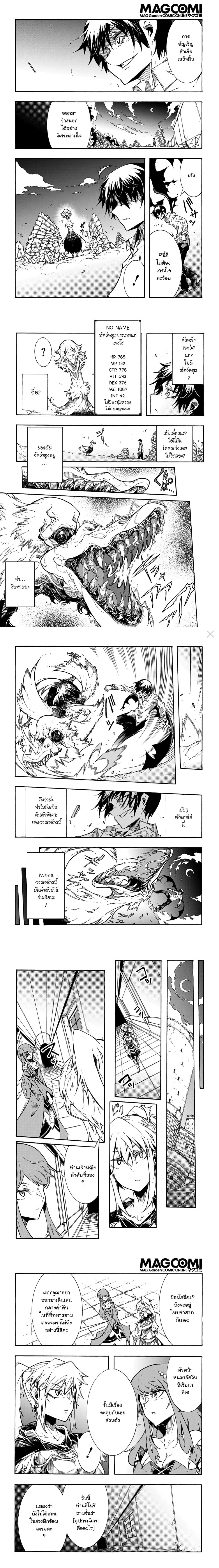 หน้าที่ 9