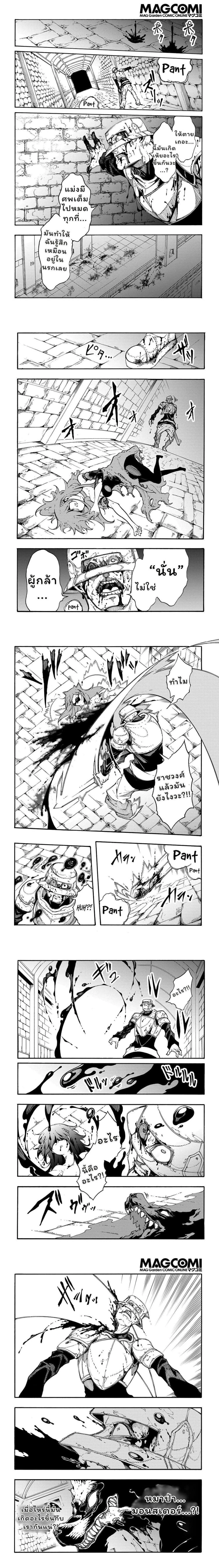 หน้าที่ 4