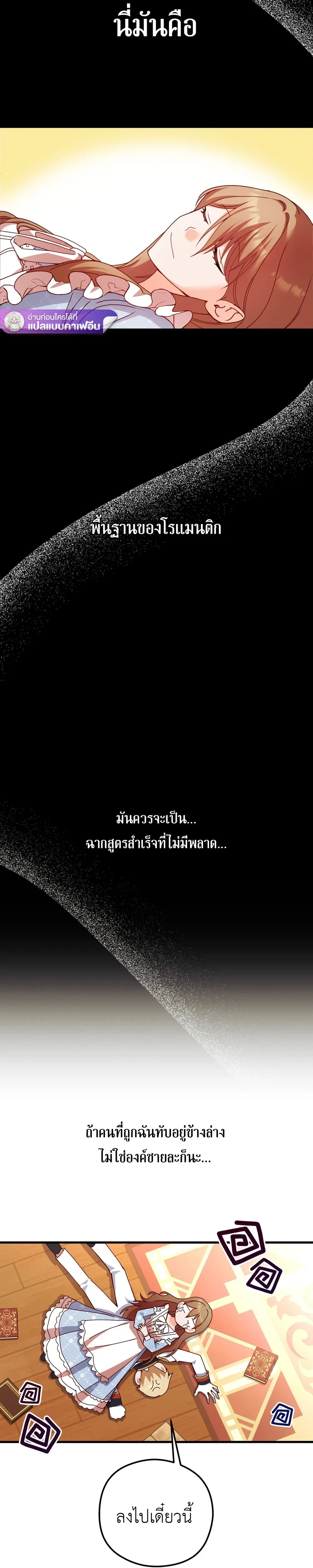 หน้าที่ 23