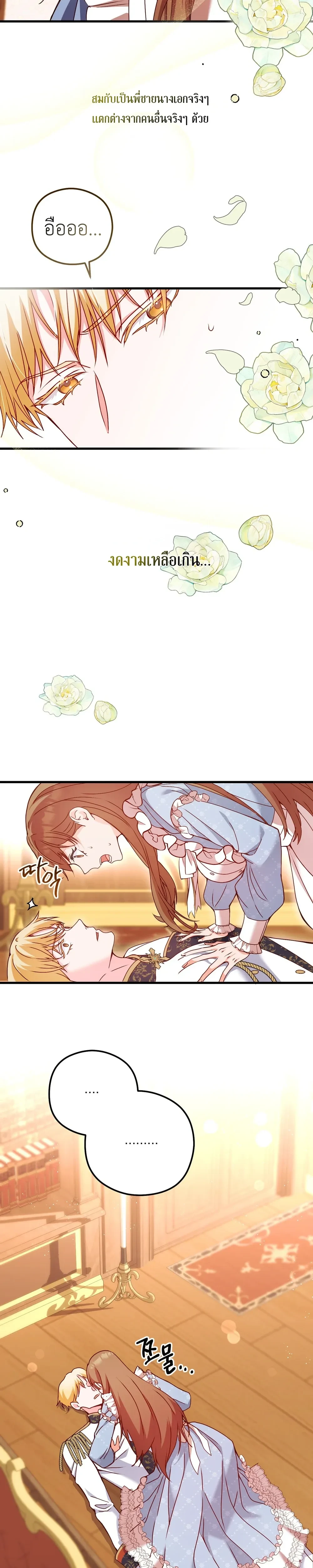 หน้าที่ 34