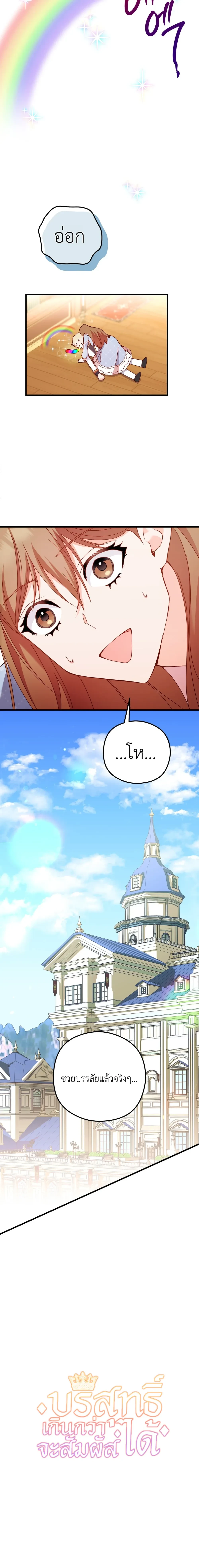 หน้าที่ 36