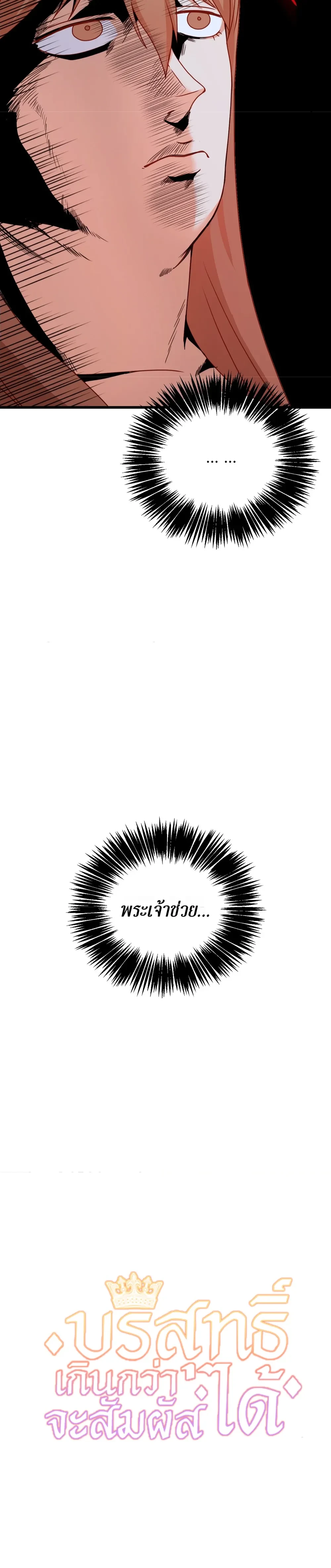 หน้าที่ 42