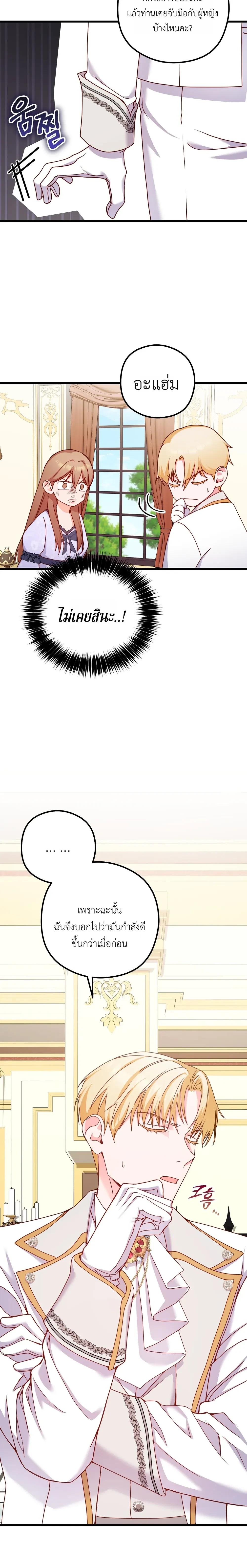 หน้าที่ 27