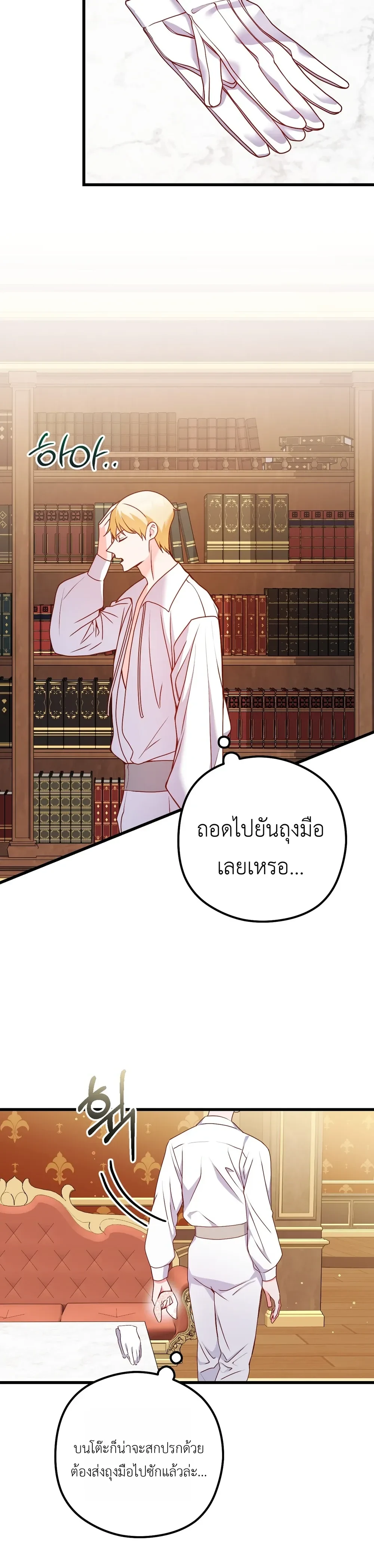 หน้าที่ 18