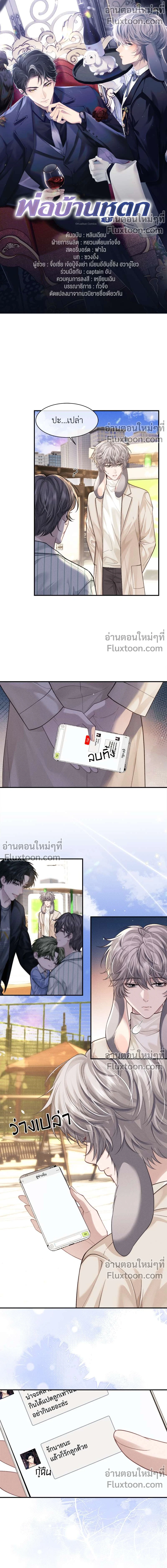 หน้าที่ 2