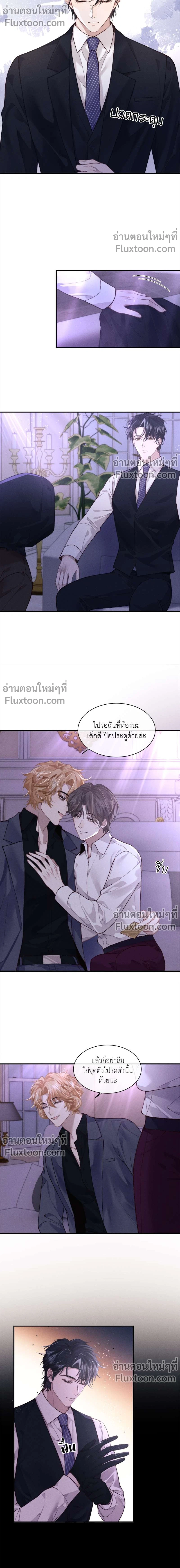 หน้าที่ 3