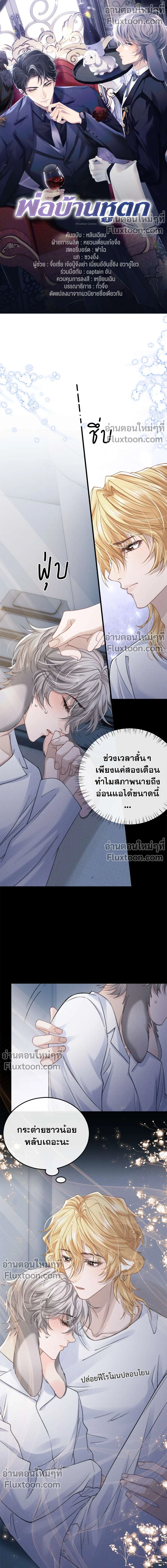 หน้าที่ 2