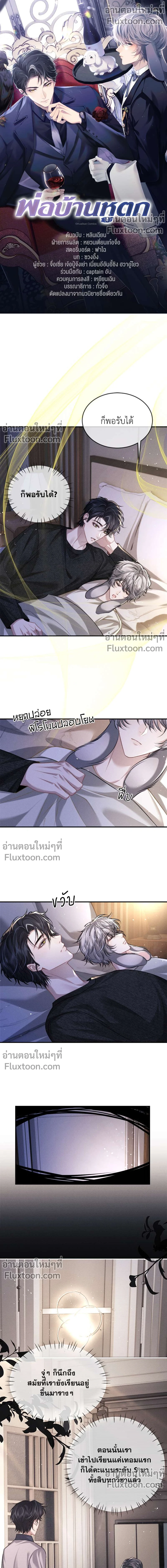 หน้าที่ 2