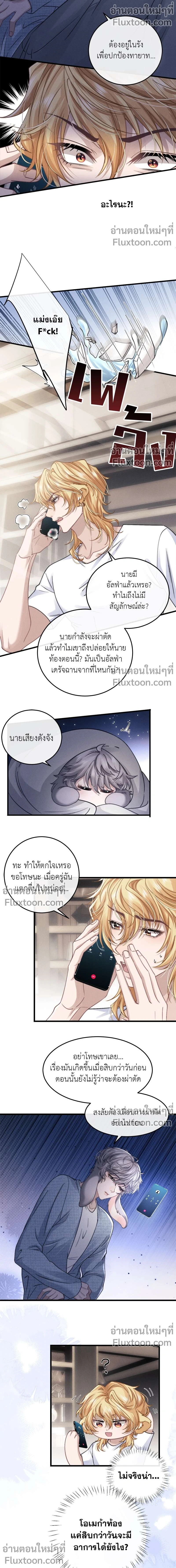 หน้าที่ 5