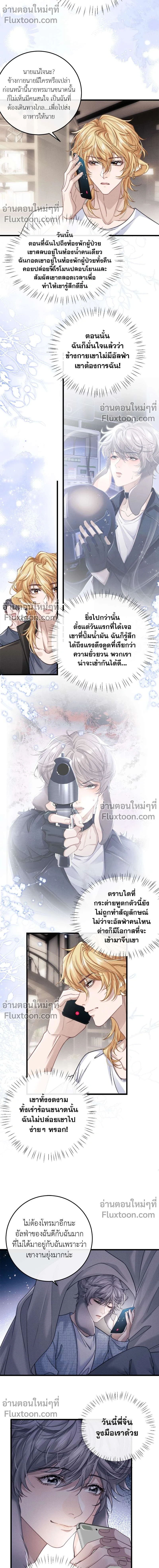 หน้าที่ 6