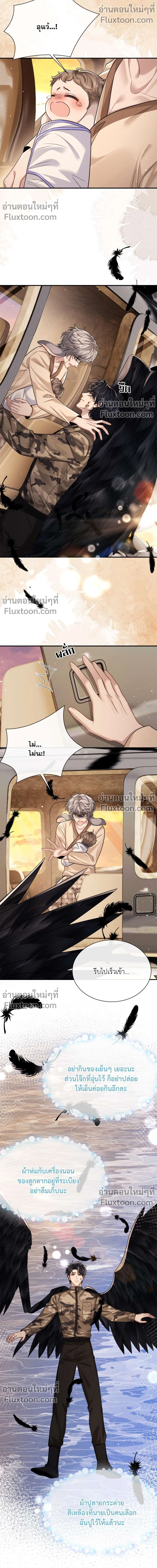 หน้าที่ 5