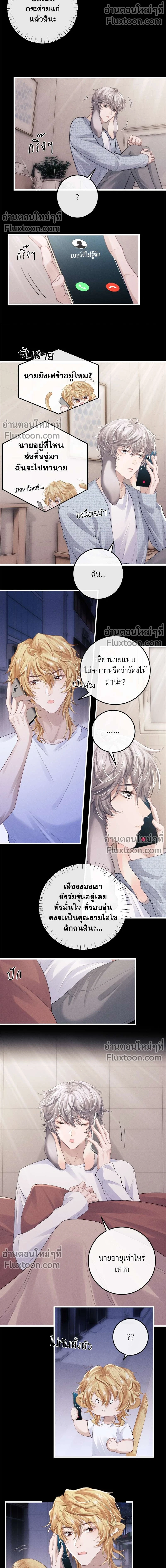 หน้าที่ 6