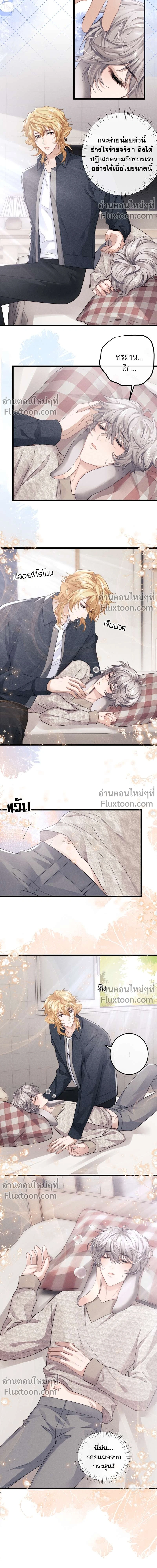 หน้าที่ 10