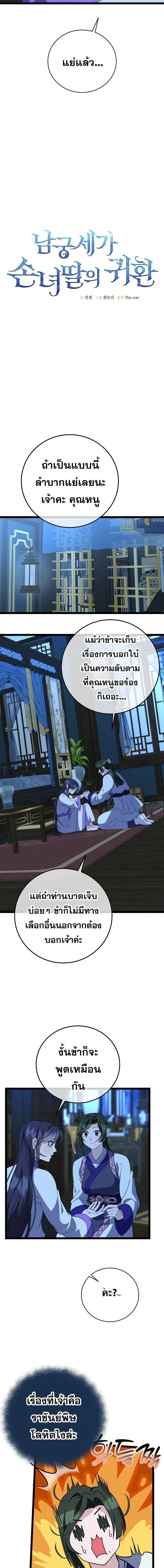 หน้าที่ 3