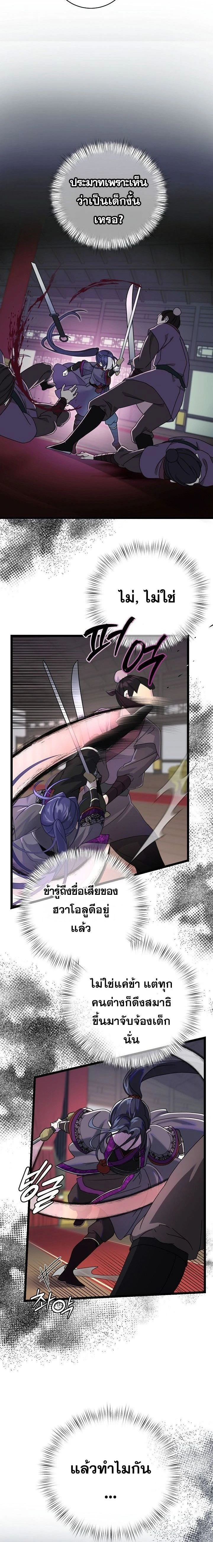 หน้าที่ 14