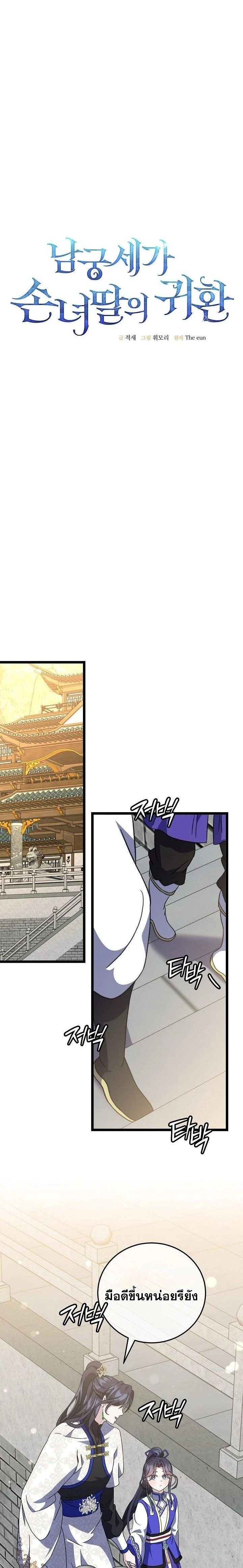 หน้าที่ 16