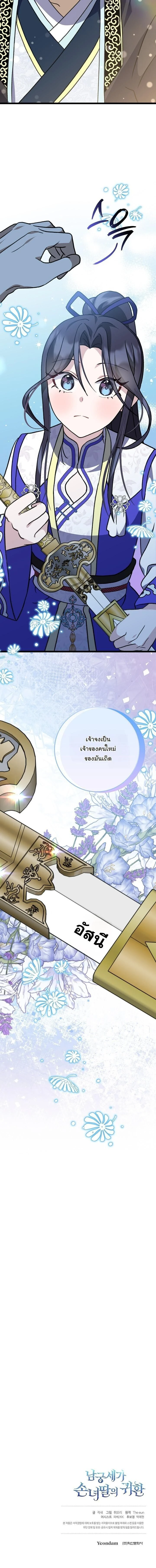 หน้าที่ 25