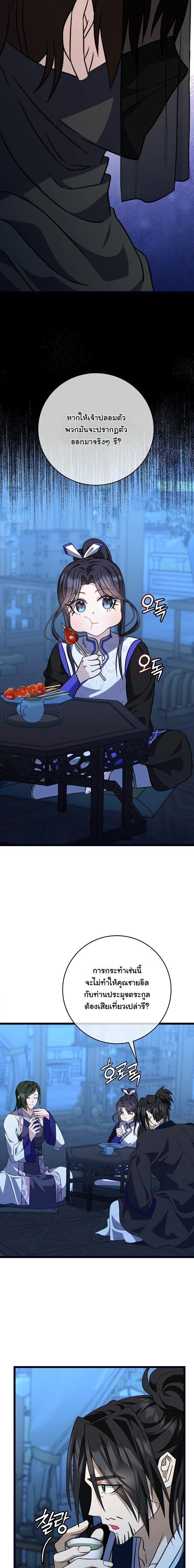 หน้าที่ 17