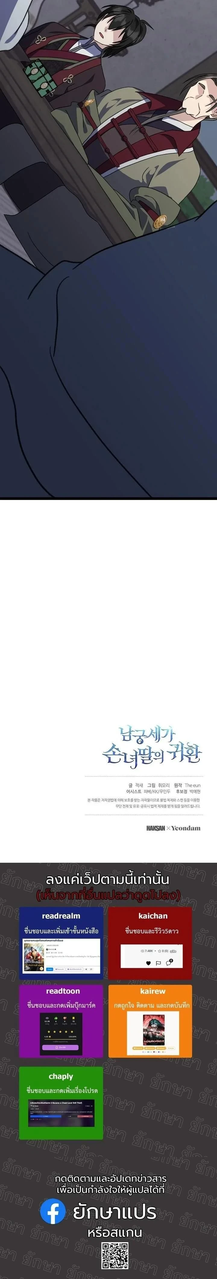 หน้าที่ 18