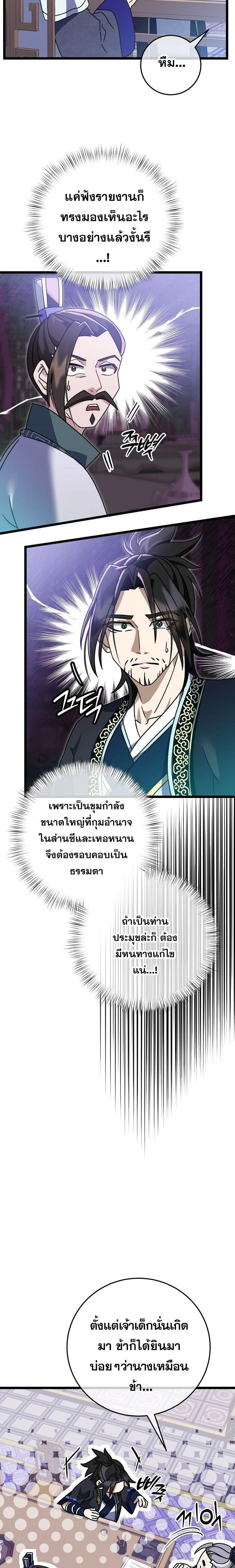 หน้าที่ 19