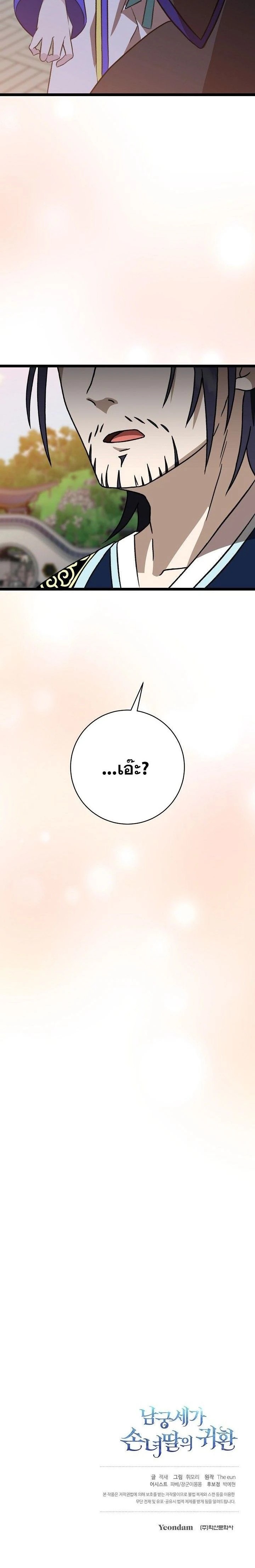 หน้าที่ 32