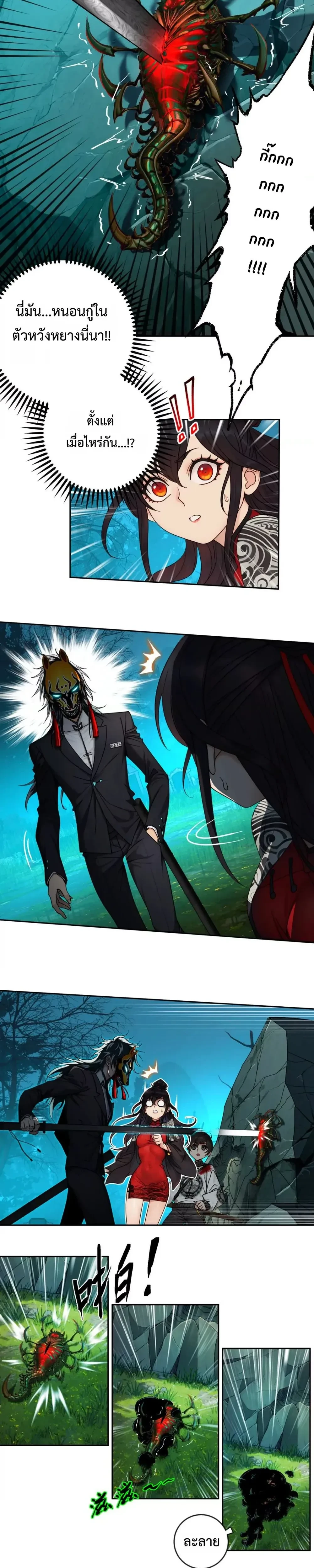 หน้าที่ 12