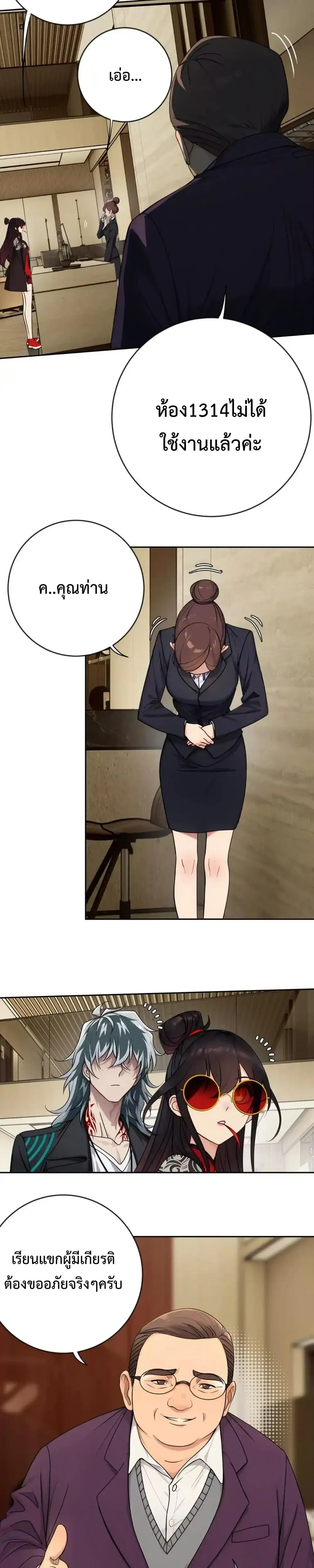 หน้าที่ 6