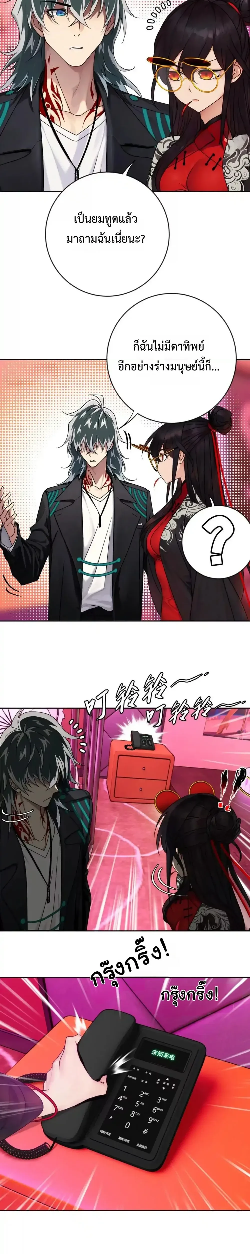 หน้าที่ 7