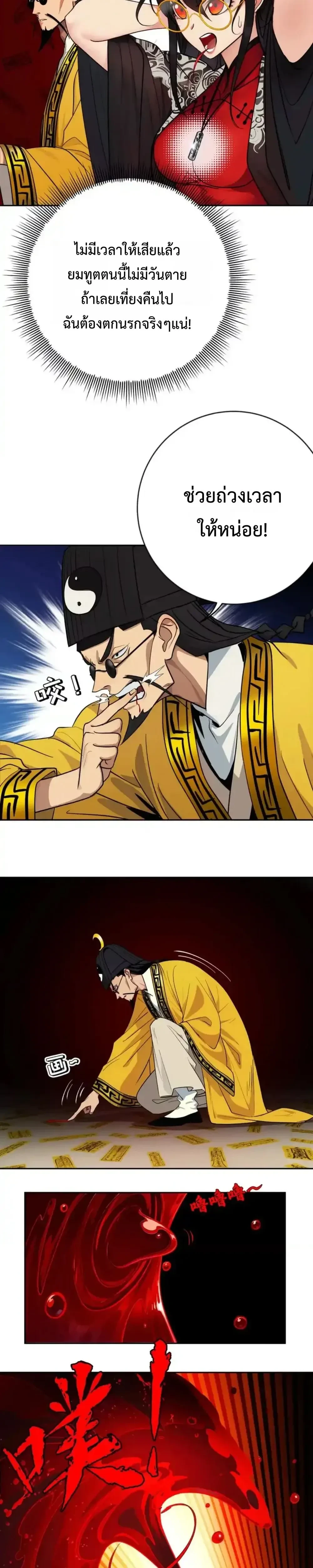 หน้าที่ 18