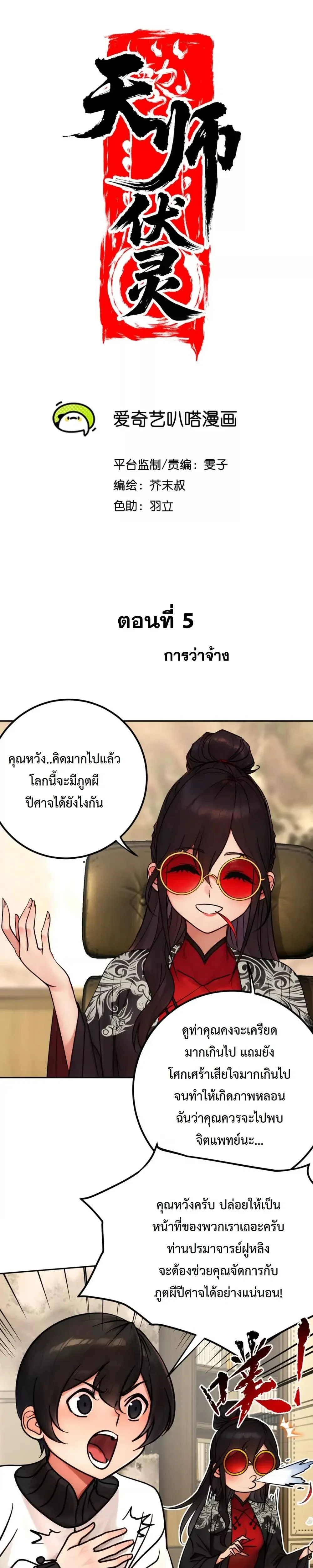 หน้าที่ 1